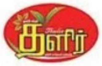 Thalir